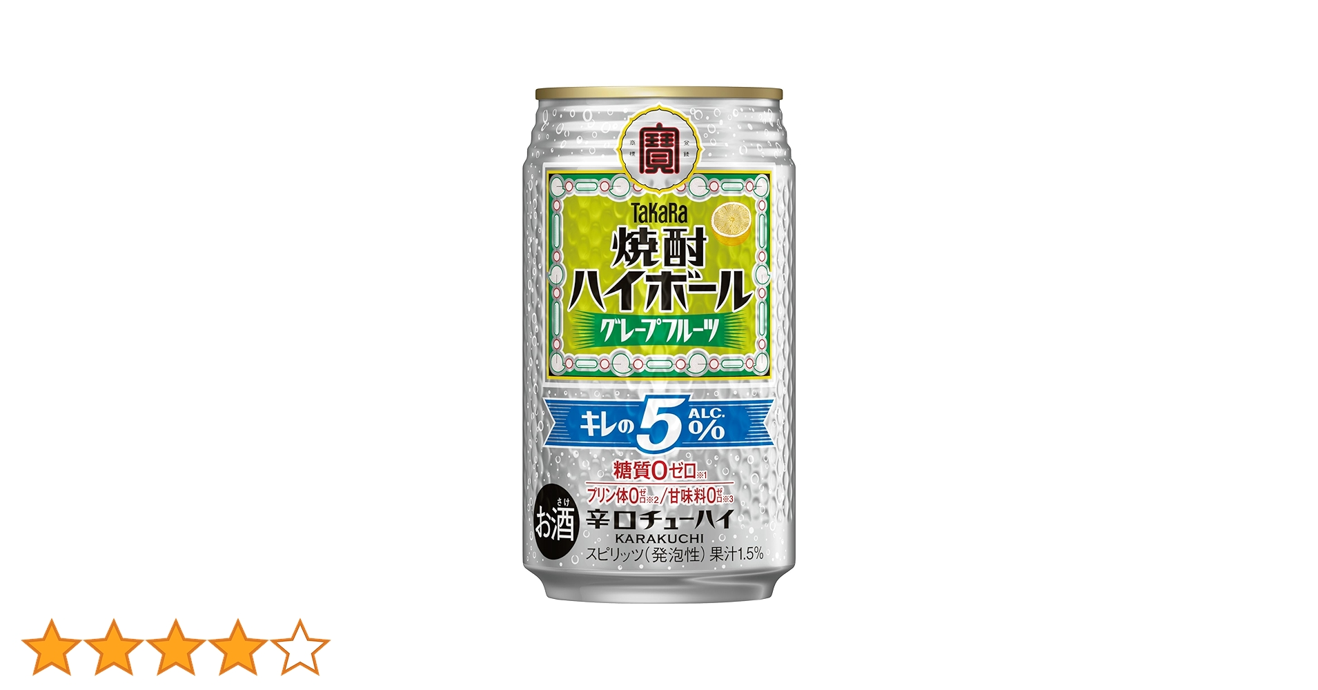Amazon.co.jp: タカラ 焼酎ハイボール キレの5% グレープフルーツ